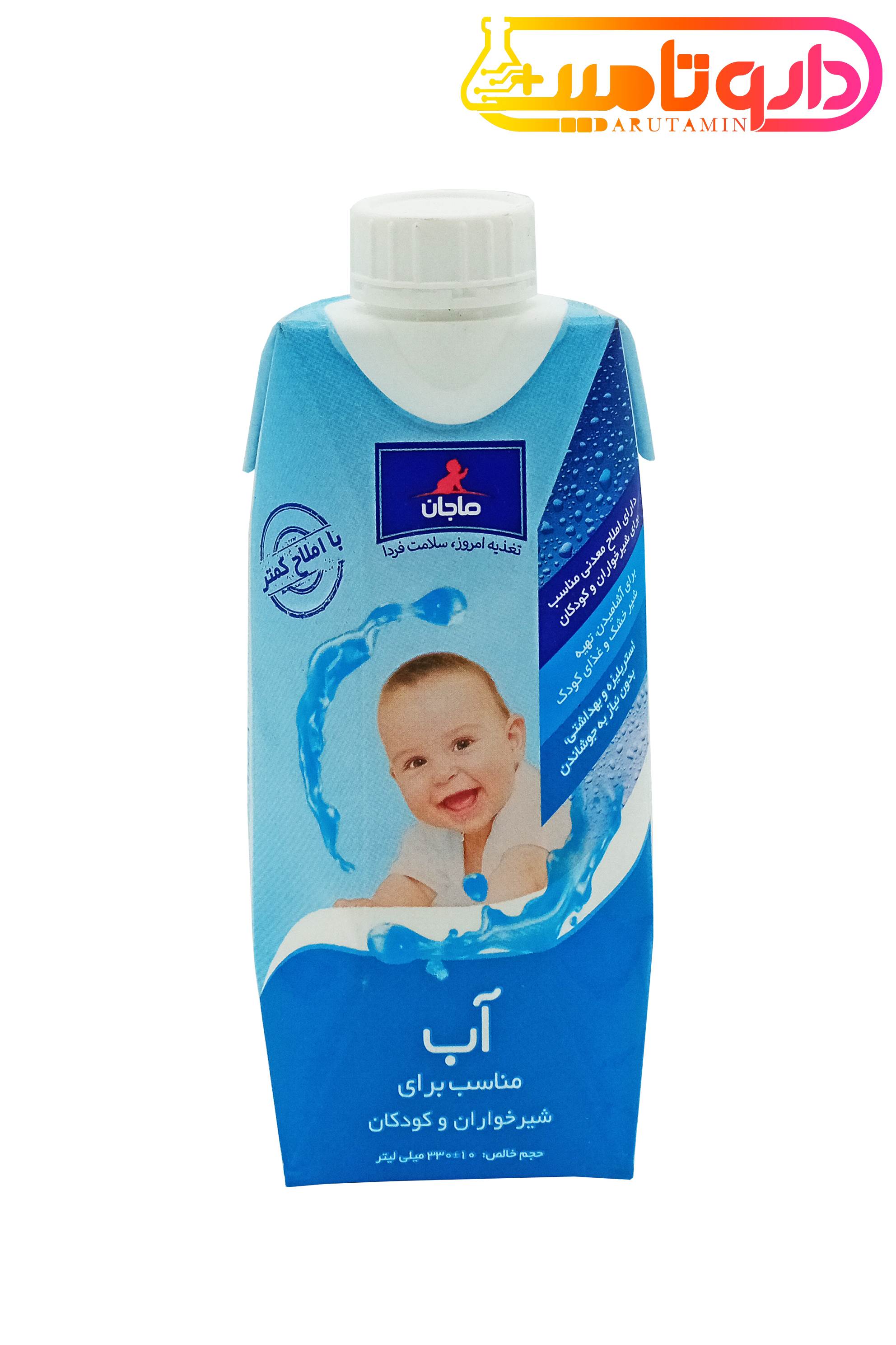 خرید آب استریلیزه ماجان در داروخانه داروتامین