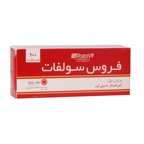 خرید قرص فروس سولفات رزا ویت در داروخانه داروتامین