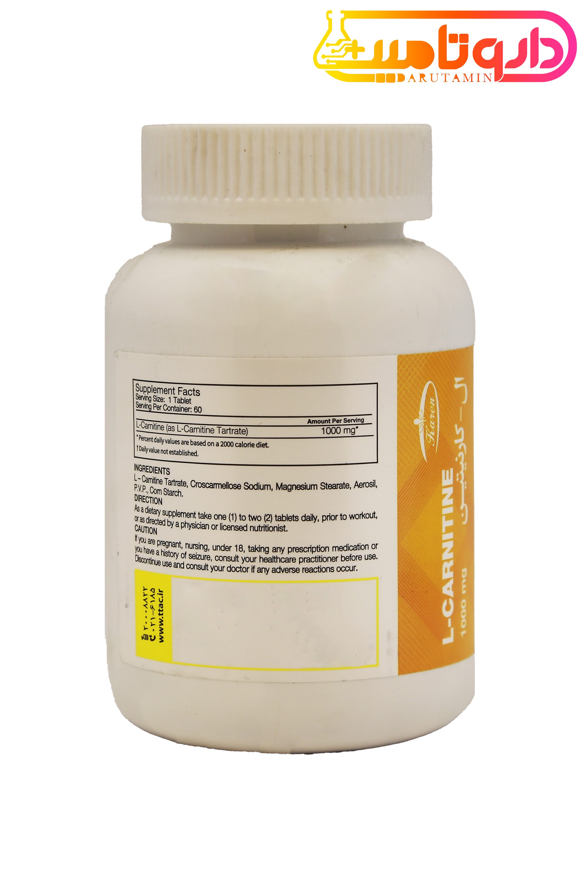 قرص l carnitine خرید و قیمت ال کارنیتین 1000 میلی‌گرم کارن Supply Options:6 Month Supply Ipamorelin is a potent P0227_4D_medicube