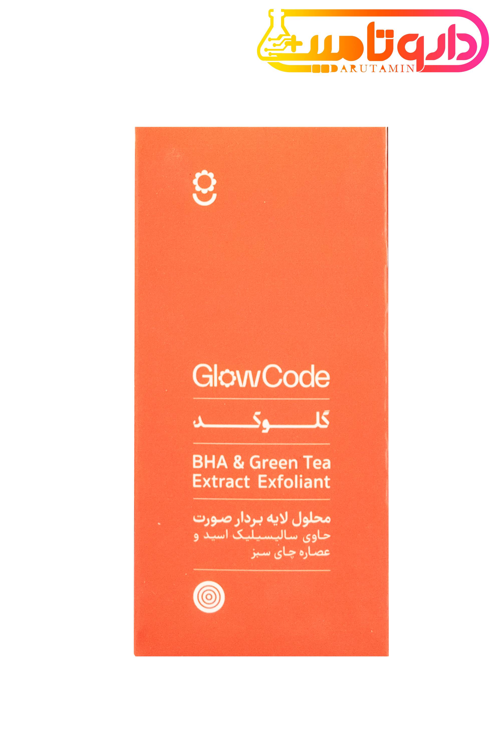 Glowcode Deo خرید گلوکد محلول لایه بردار صورت در داروخانه داروتامین