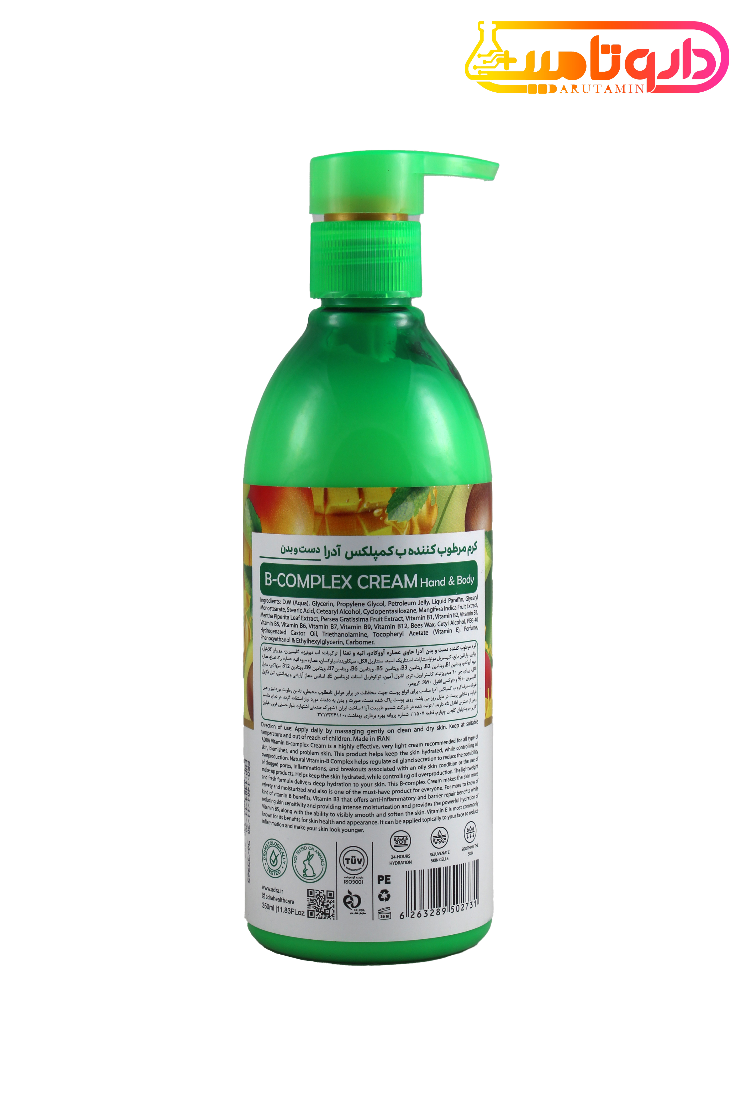 خرید آدرا کرم مرطوب کننده ب کمپلکس دست و بدن حاوی عصاره آووکادو ، انبه ...