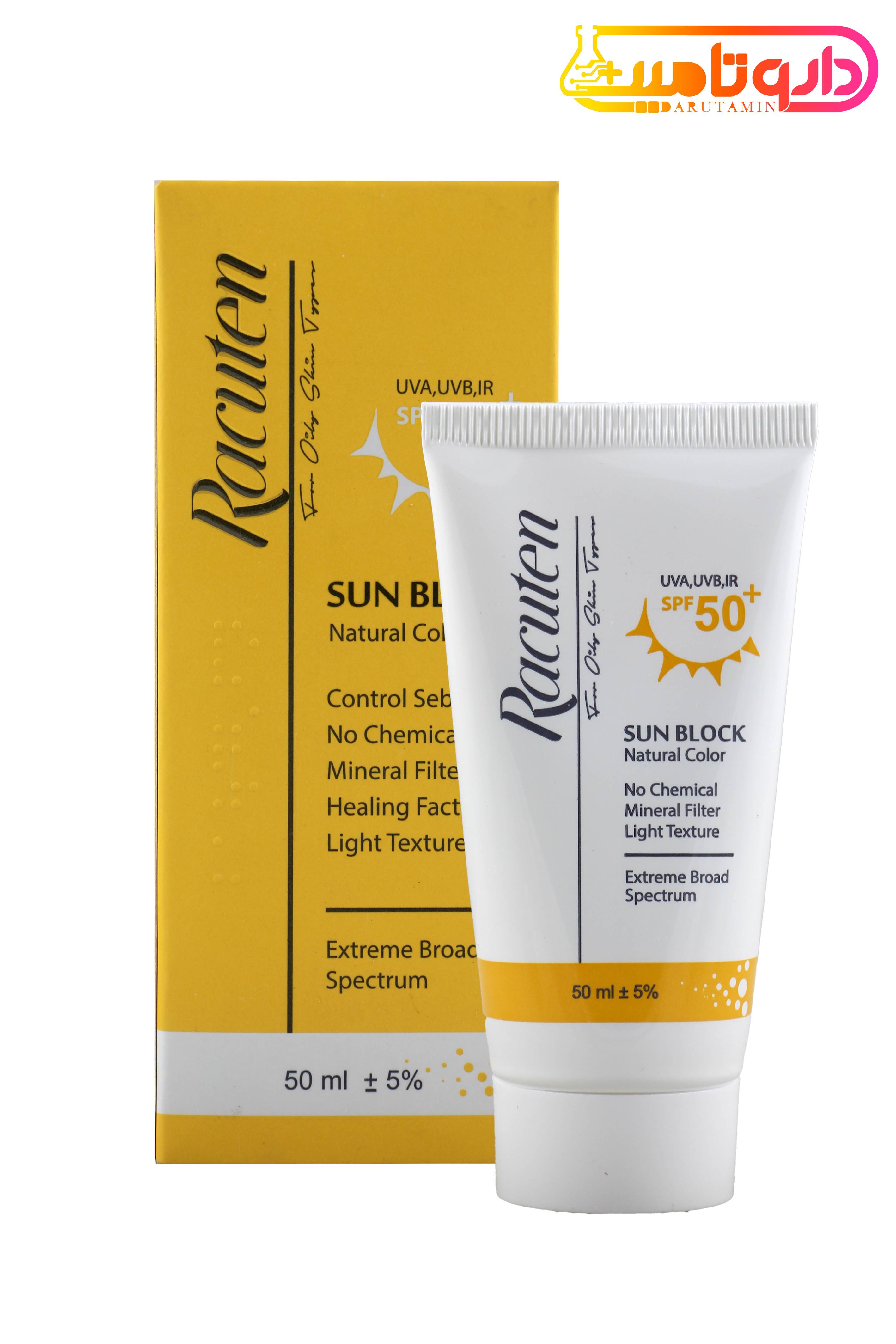 تصویر کرم ضد آفتاب پوست چرب راکوتن SPF50 ( رنگی) Racuten Sunblock Cream SPF50 For Oily Skin