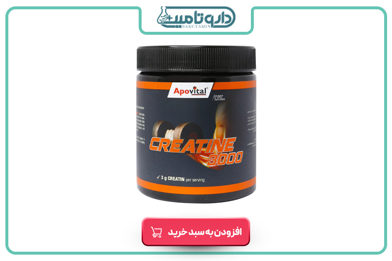 پودر کراتین 3000 آپوویتال 250 گرم