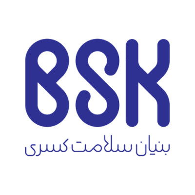 بنیان سلامت کسری