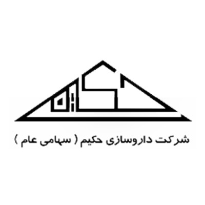 حکیم