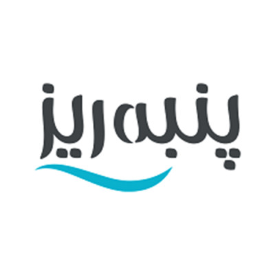 پنبه ریز