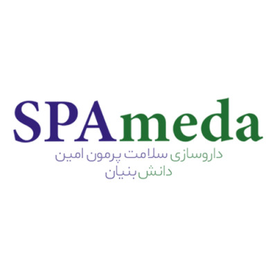 اسپامدا