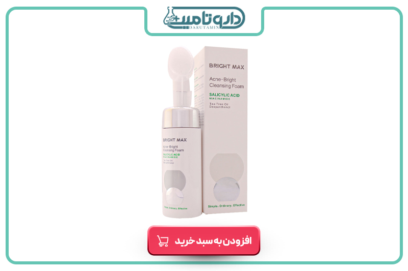 برایت مکس فوم پاک کننده صورت آکنه برایت