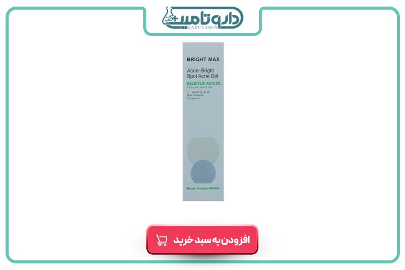 برایت مکس اسپات ژل آکنه برایت