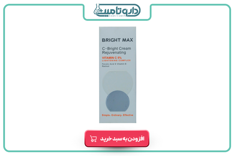 برایت مکس کرم جوان کننده ث برات