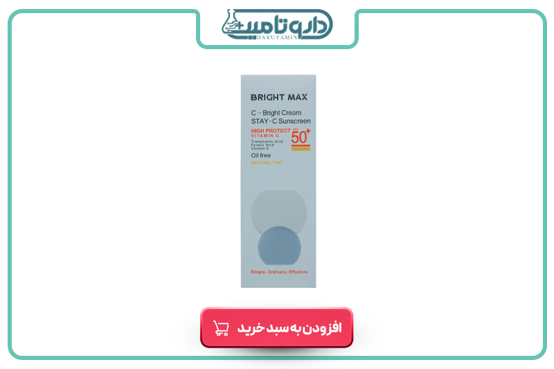 برایت مکس کرم ضد آفتاب ث_برایت SPF50 با رنگ طبیعی