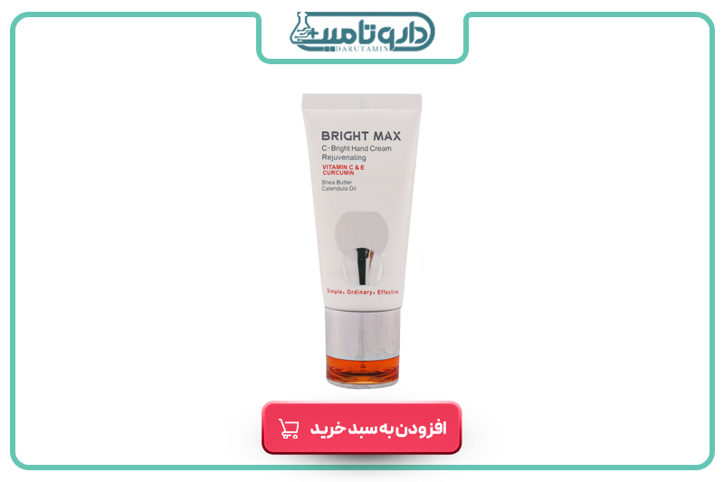 برایت مکس کرم دست و ناخن ث برایت