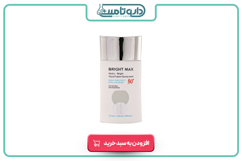 برایت مکس ضد آفتاب آکوا فیوژن فلوئید هیدرا برایت +SPF50