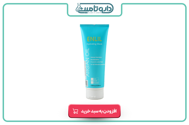 انلیل ماسک مو آبرسان حاوی روغن آرگان با آبکشی
