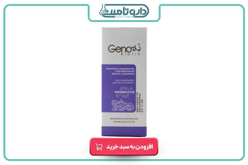 ژنوبایوتیک ژل بهداشتی بانوان یائسه