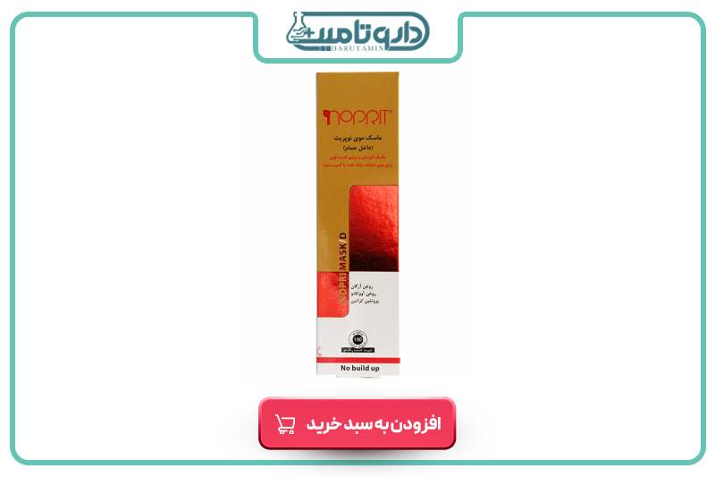 نوپریت ماسک موی آبرسان و ترمیم کننده قوی نوپری ماسک دی