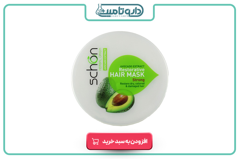 شون ماسک موی سر آووکادو (قوی_آبرسان) 300 میلی لیتر
