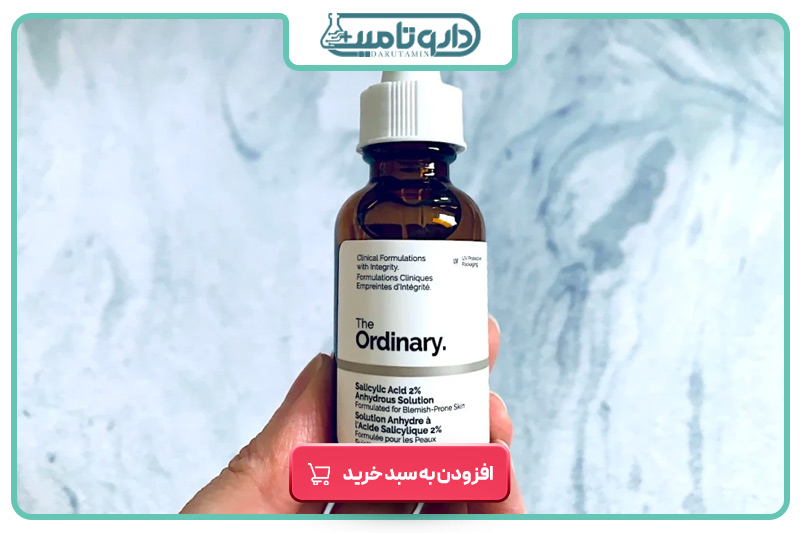 اوردینری سرم سالیسیلیک اسید 2 درصد بدون آب وستا فارما