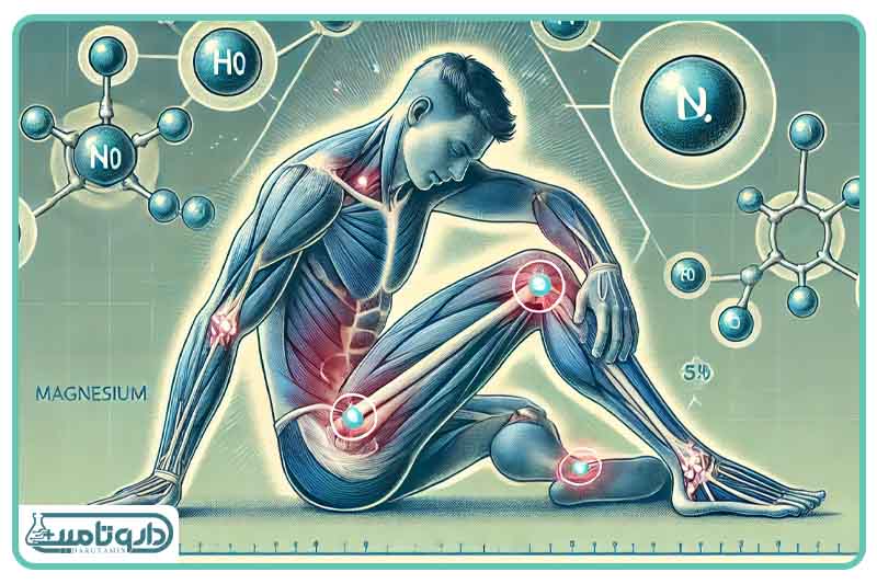 تأثیر منیزیوم بر کاهش اسپاسم و گرفتگی عضلات